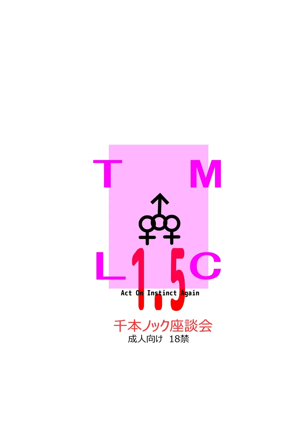 Đôi Yuri Khuất Phục Trước Con Cặc - Chap 2 - 28