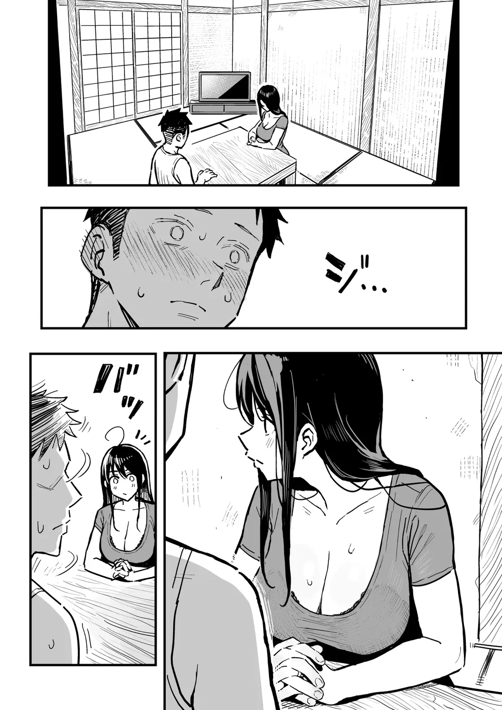 Kanojo no Mama mo Sex Friend ni shita Hanashi! - Chap 1 - 17