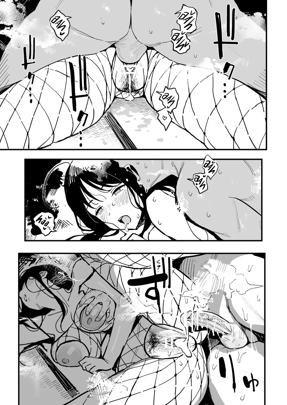 Kanojo no Mama mo Sex Friend ni shita Hanashi! - Chap 1 - 62