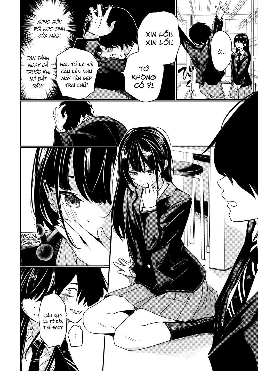 Houkago no Futari - Chap 1 - 6