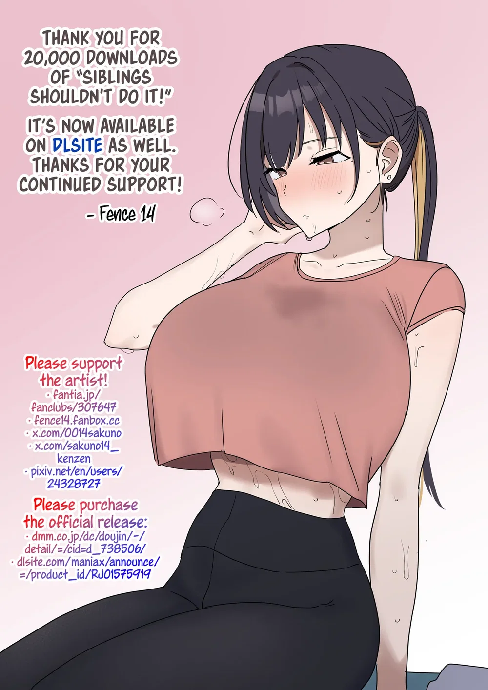 Giji SEX Kyoudai - Chap 9 - 12