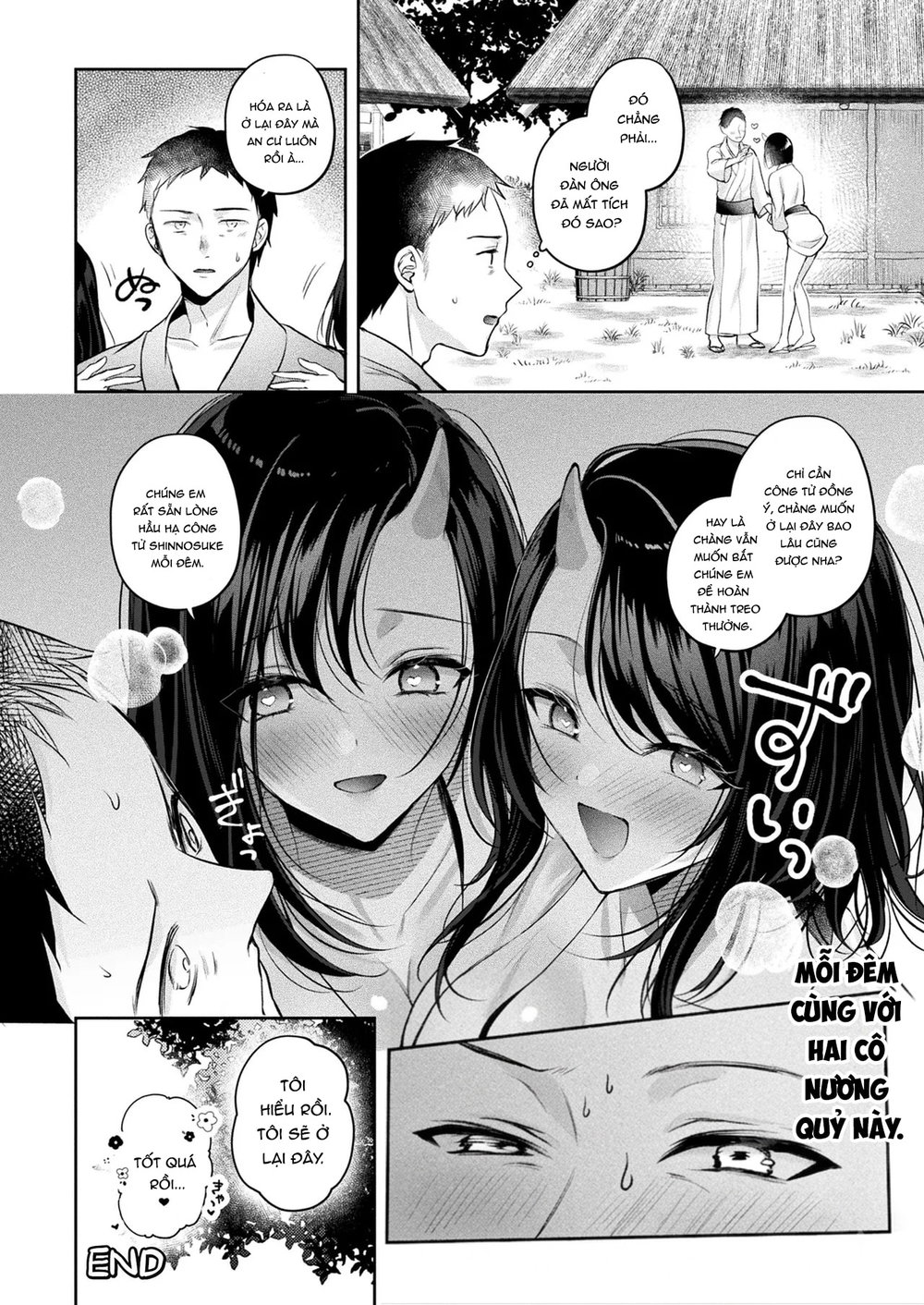 Oni Shimai Omotenashi Koubi (COMIC Unreal 2024-... - Chap 1 - 16