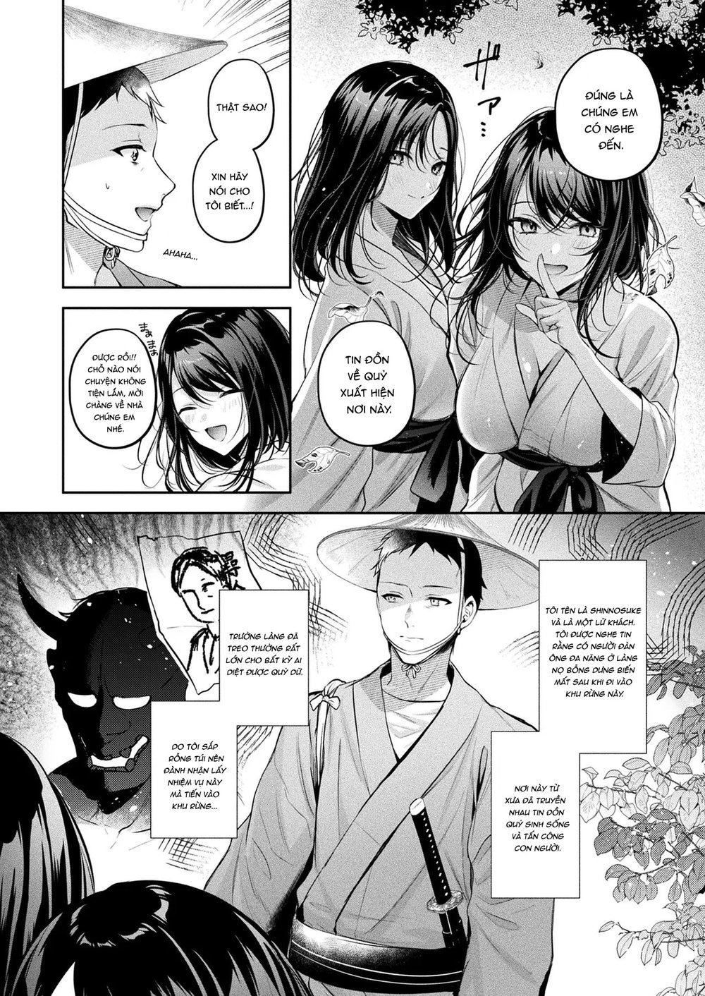Oni Shimai Omotenashi Koubi (COMIC Unreal 2024-... - Chap 1 - 2