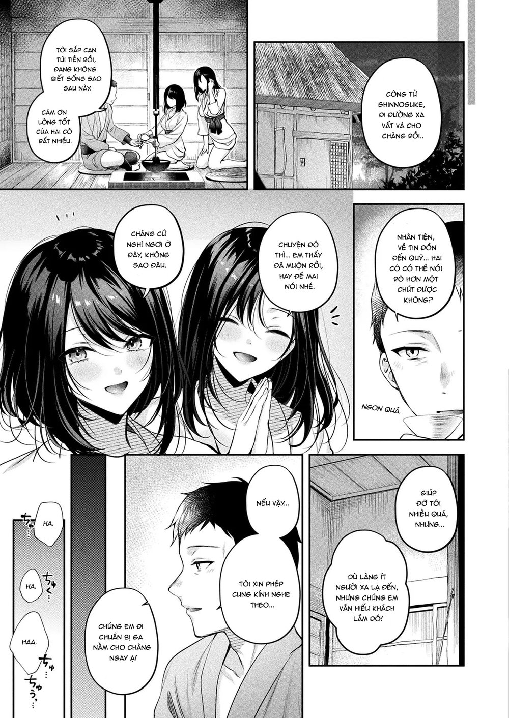 Oni Shimai Omotenashi Koubi (COMIC Unreal 2024-... - Chap 1 - 3