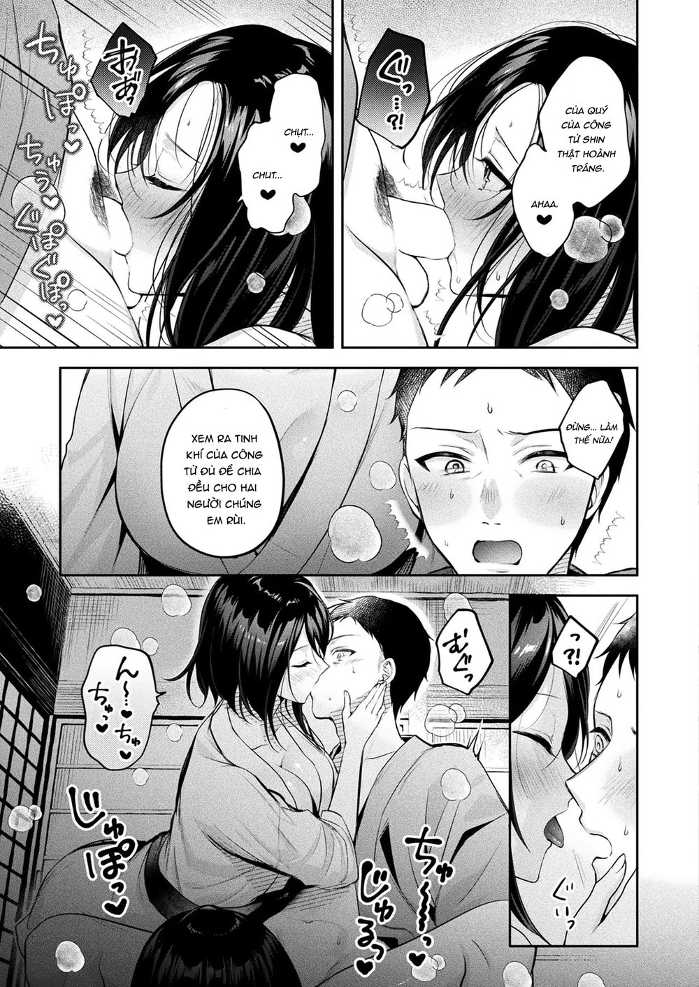 Oni Shimai Omotenashi Koubi (COMIC Unreal 2024-... - Chap 1 - 5