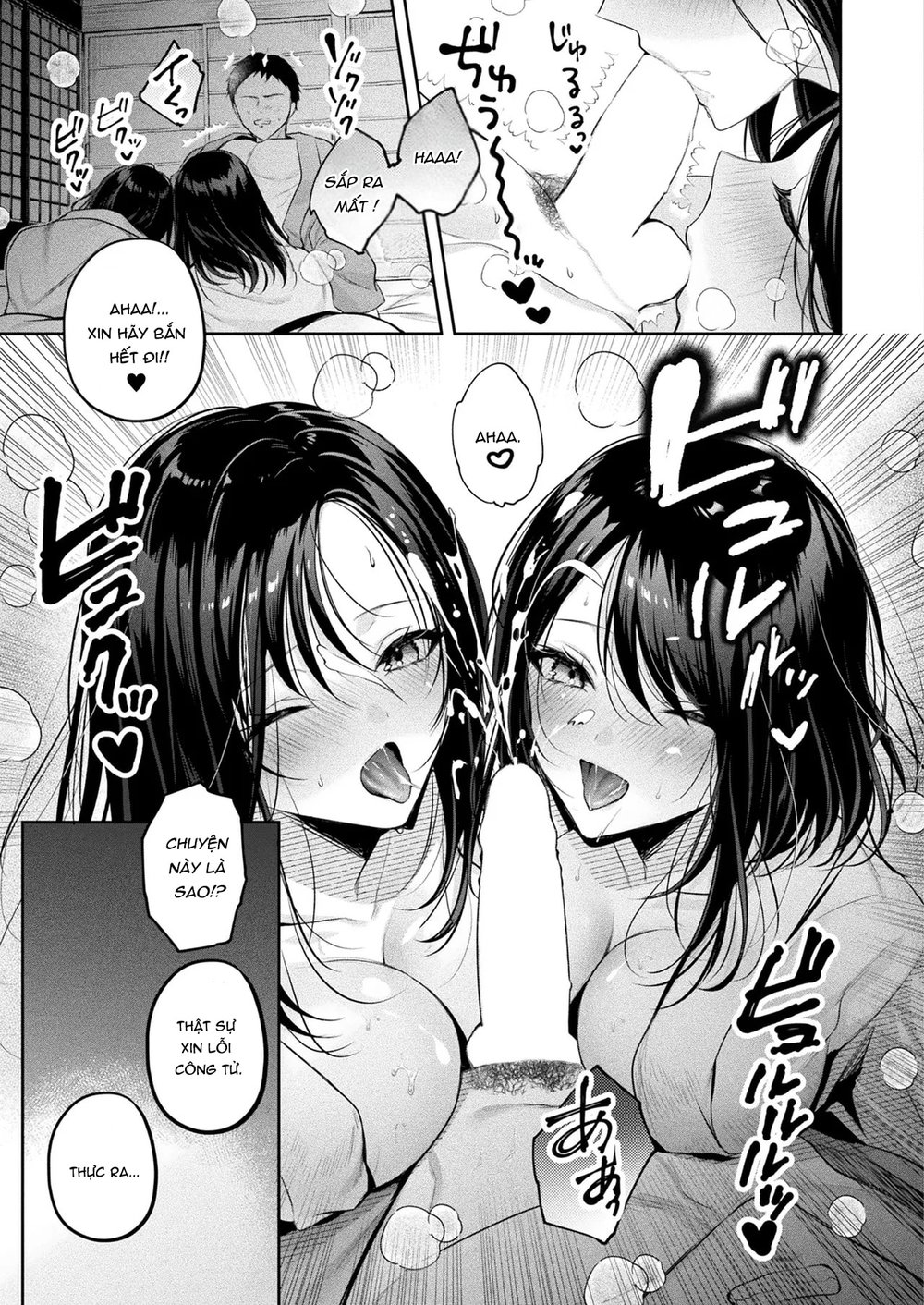Oni Shimai Omotenashi Koubi (COMIC Unreal 2024-... - Chap 1 - 7