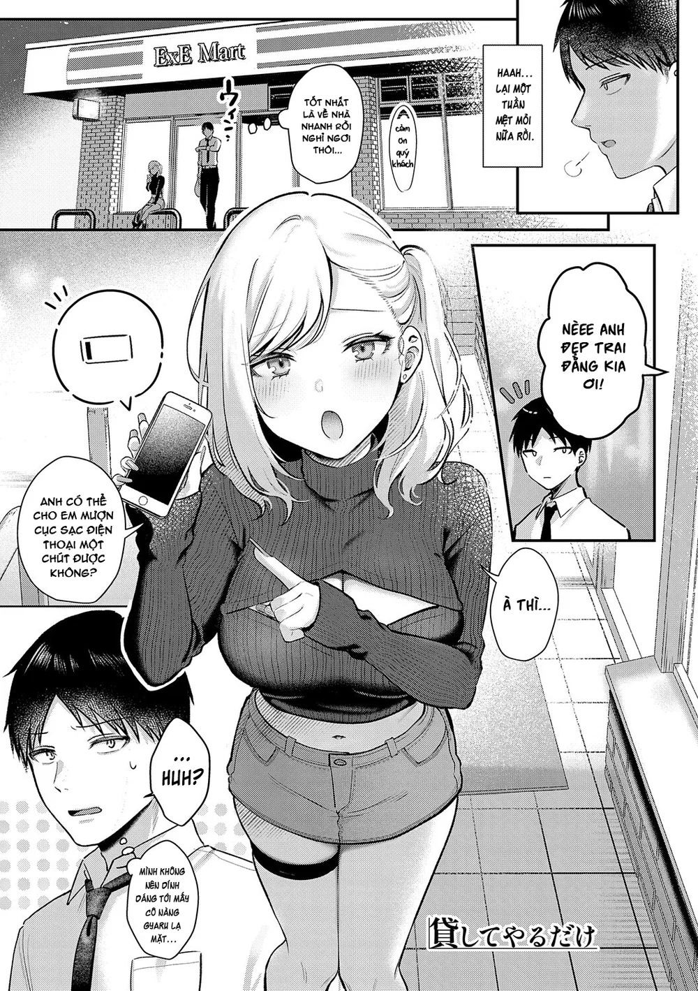 Kashiteyaru dake - oneshot - 2