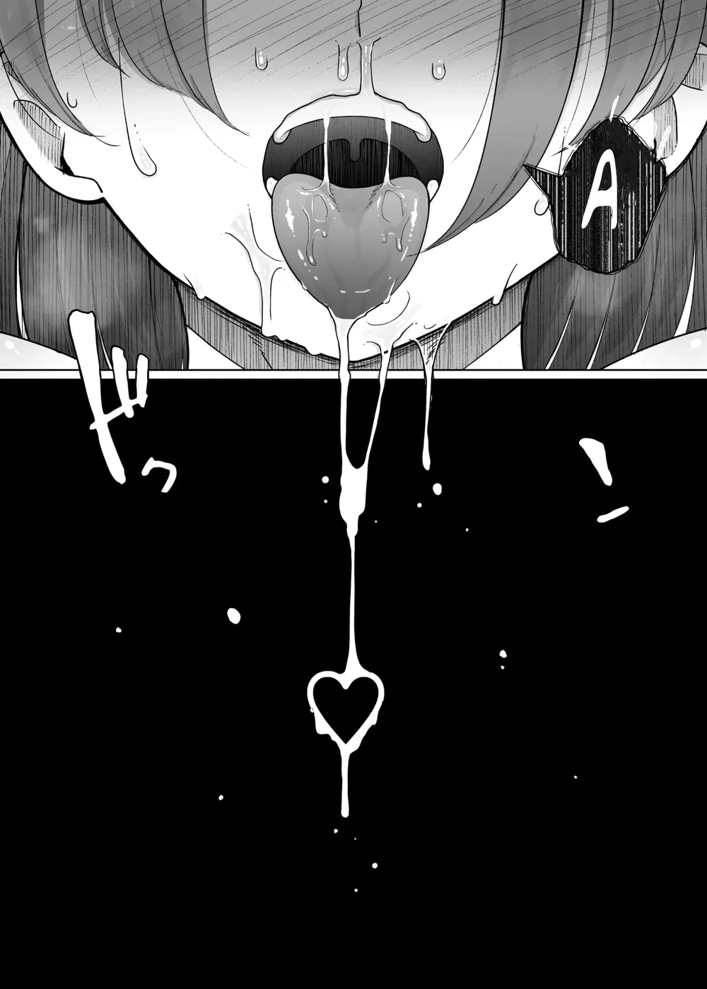 十物語 - Chap 3 - 14