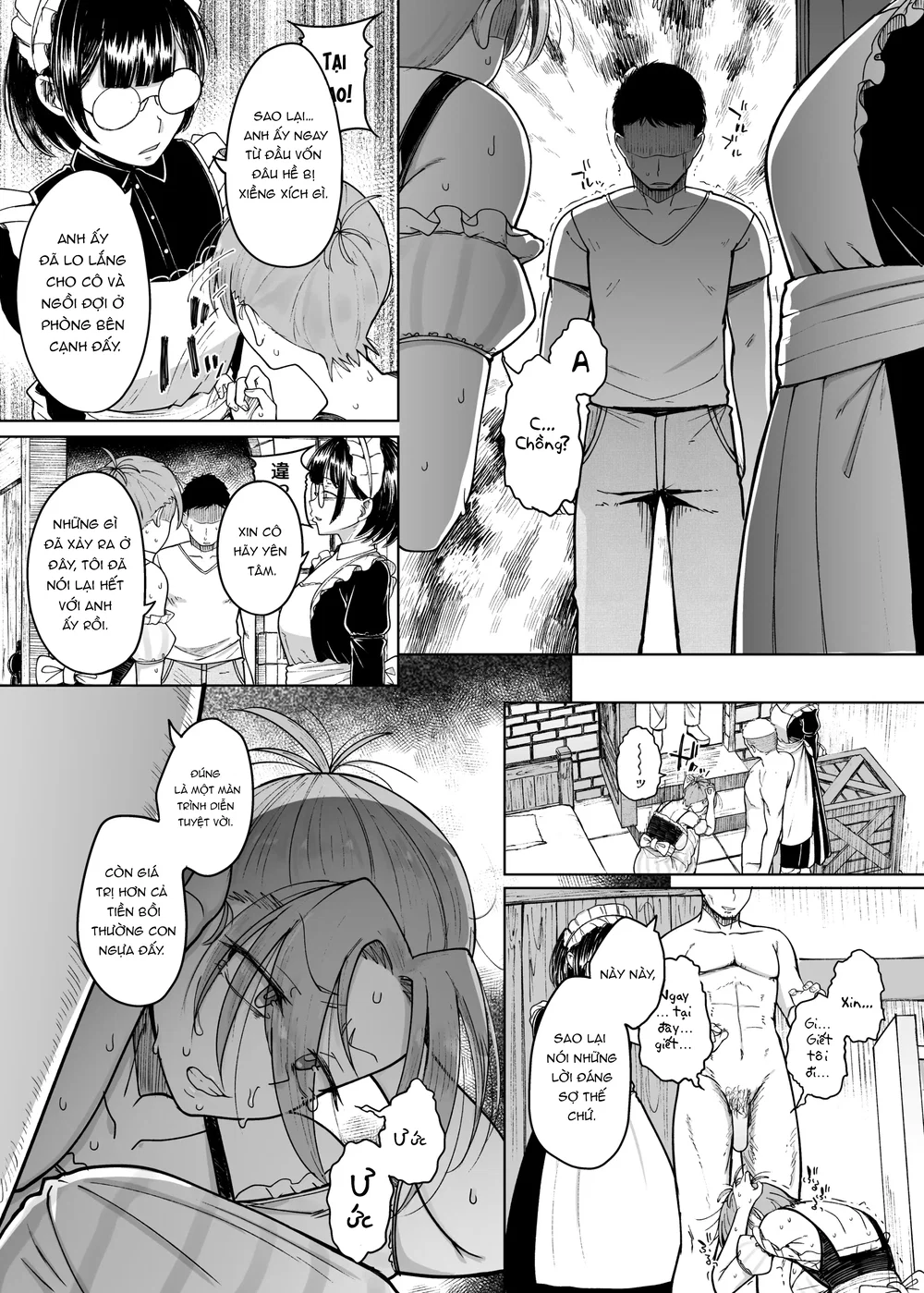 十物語 - Chap 3 - 18