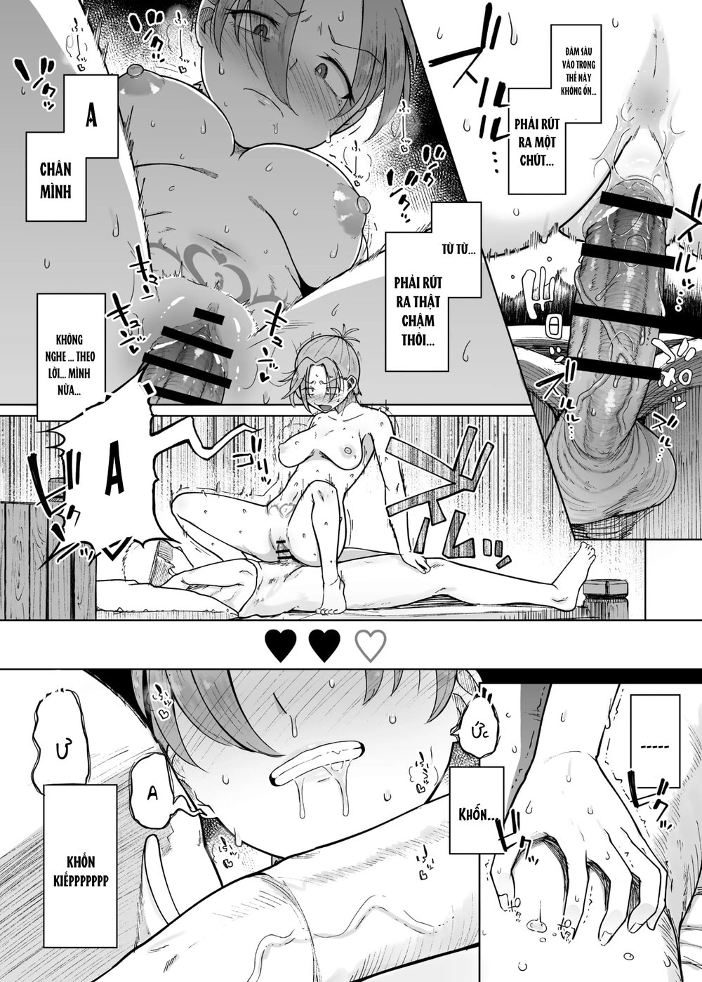 十物語 - Chap 3 - 6