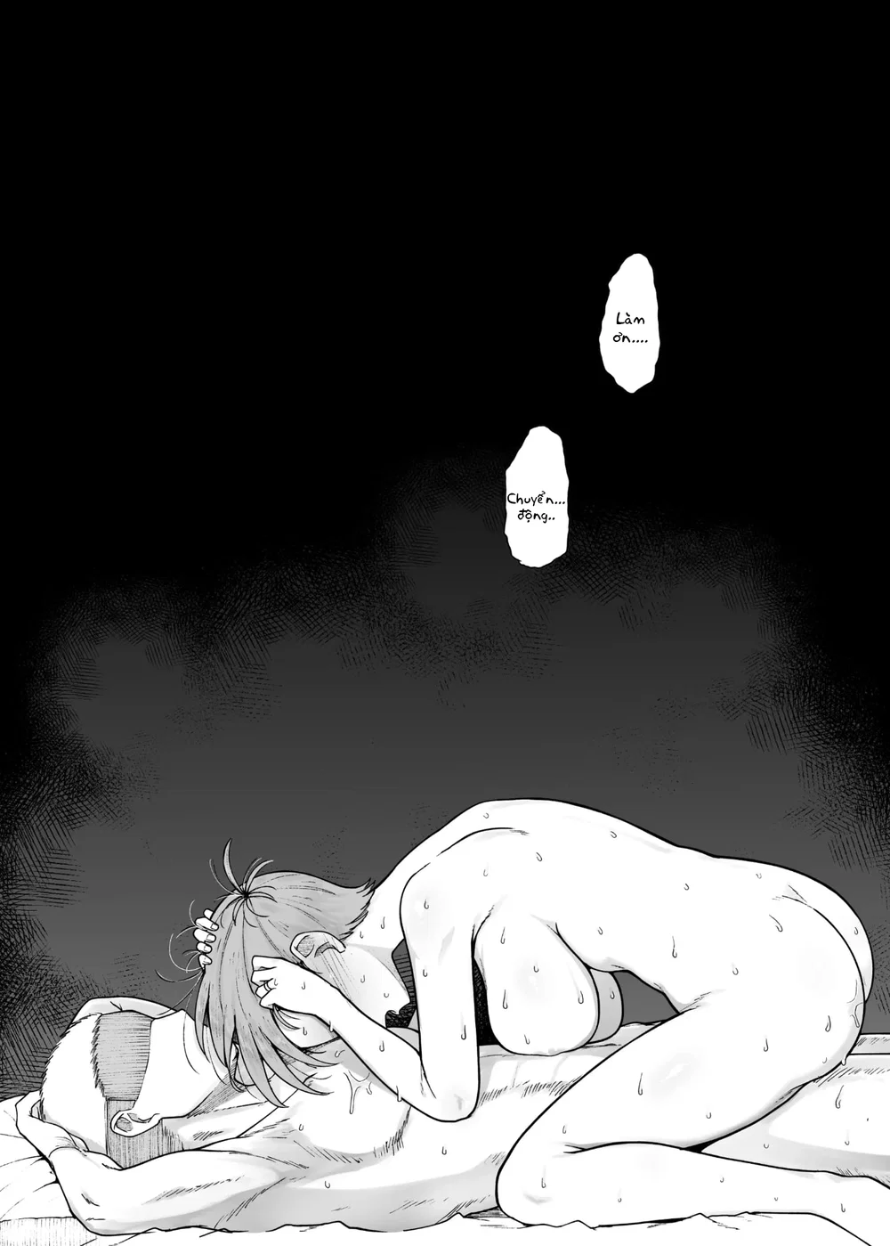 十物語 - Chap 3 - 9