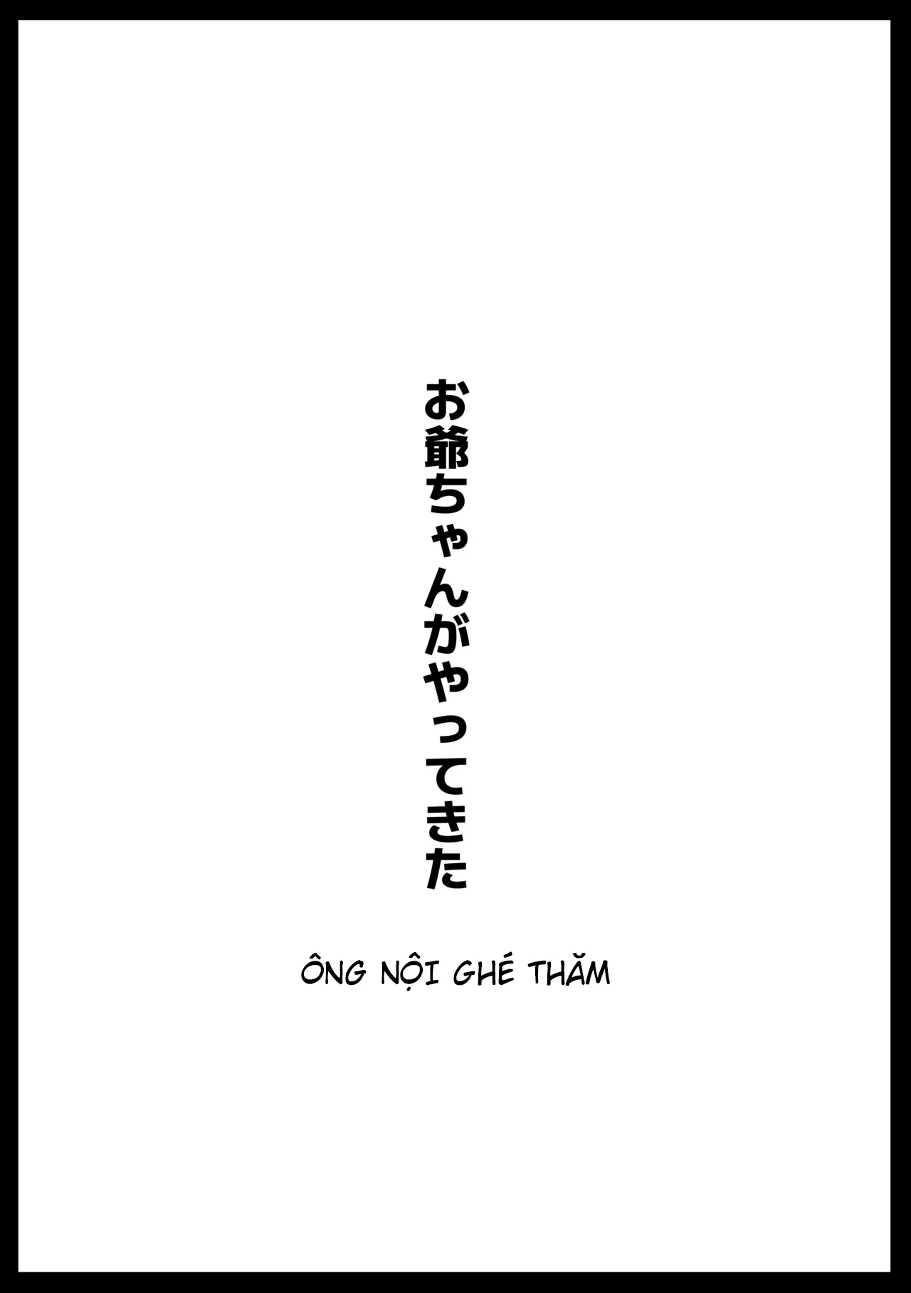 [Ahemaru] Ông Nội Ghé Thăm - Chap 1