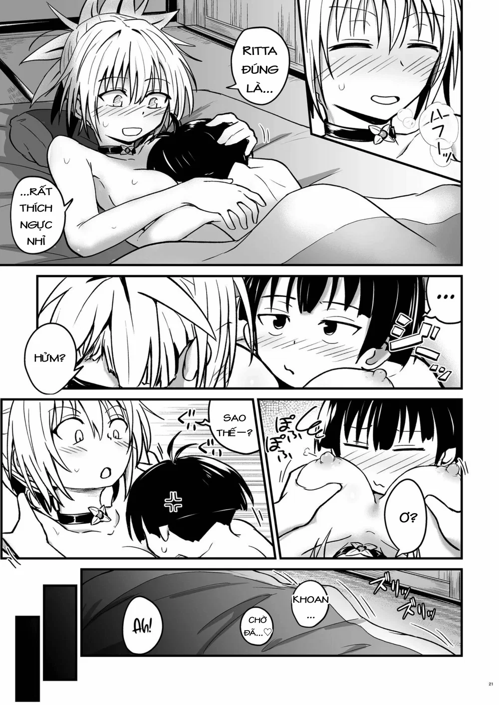 Thật trơ trẽn! Matsuri-chan - Chương 2 - 20