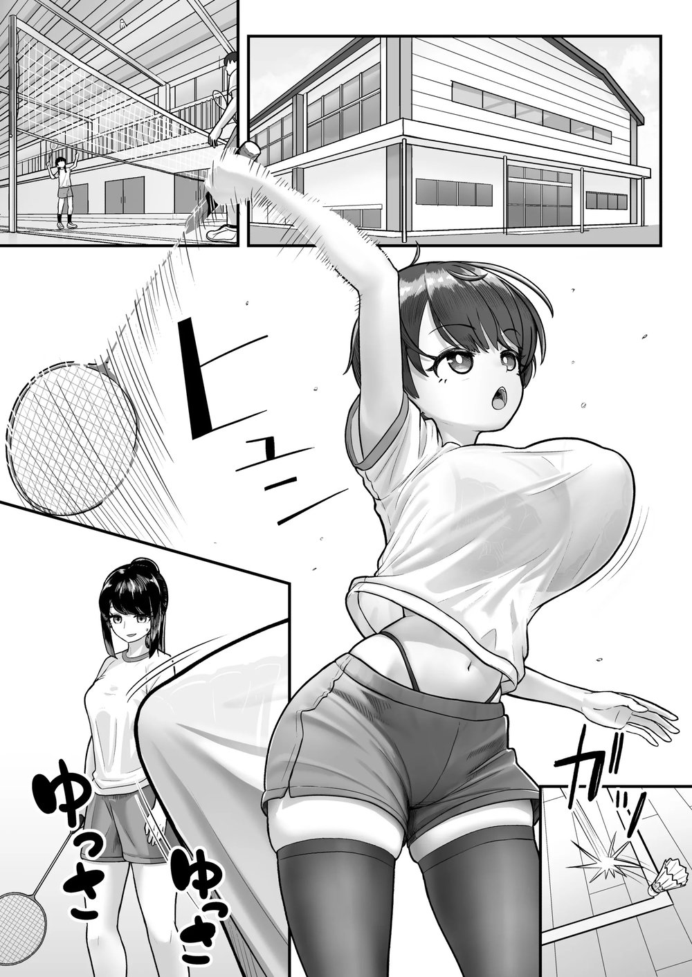 Anh Hai, Em muốn thành Người Lớn - Chap 1 - 44