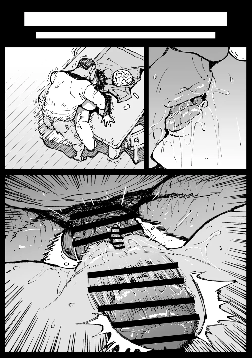 [Ahemaru] Ông Nội Ghé Thăm - Chap 2 - 16