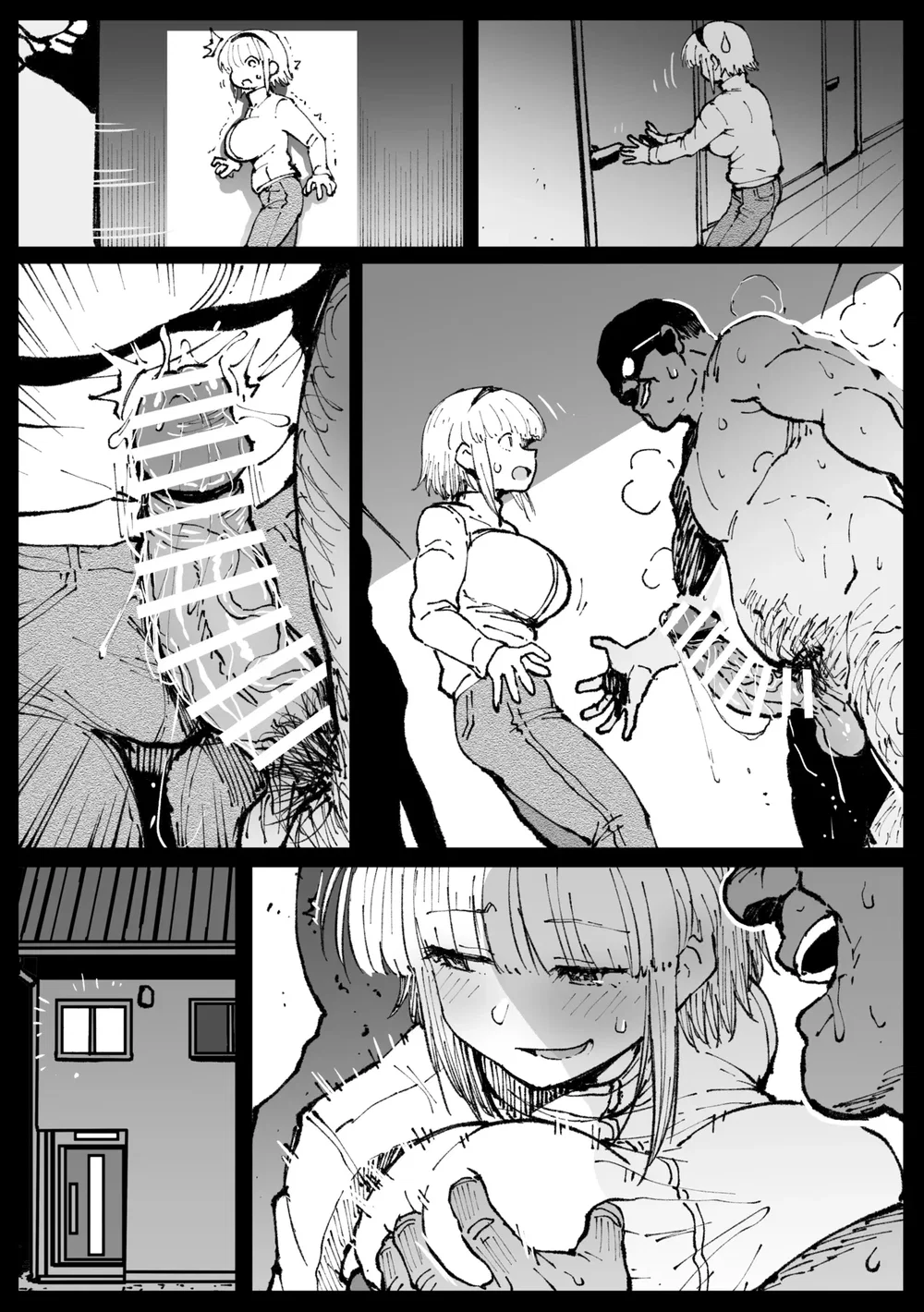 [Ahemaru] Ông Nội Ghé Thăm - Chap 2 - 22