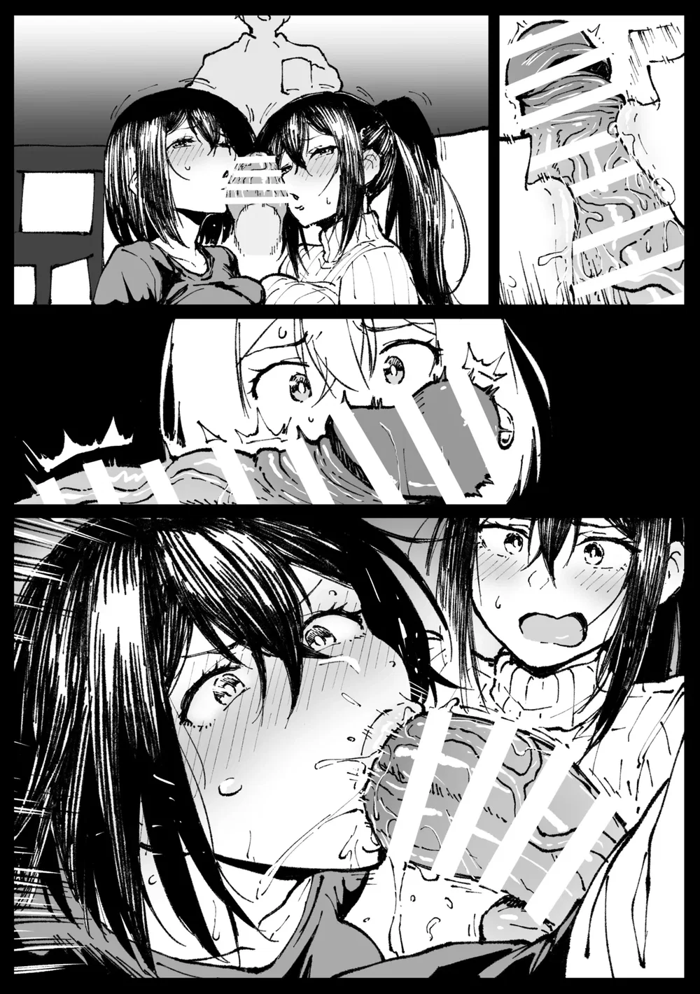 [Ahemaru] Ông Nội Ghé Thăm - Chap 2 - 6