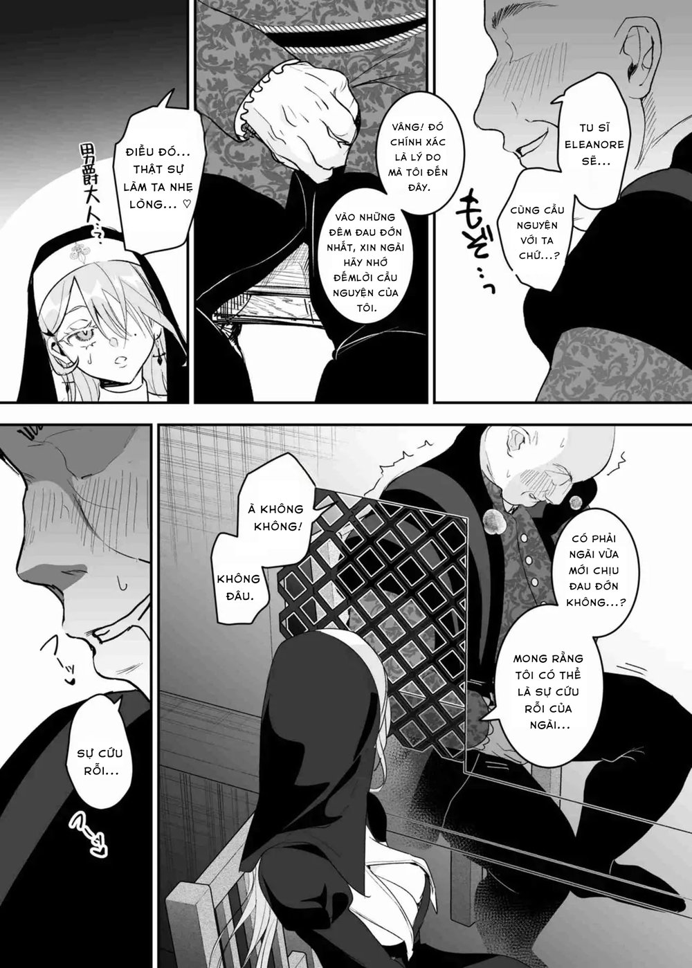 Kore wa Hontou ni Inori nano Deshou ka? - Chap 1 - 10 Kore wa Hontou ni Inori nano Deshou ka? - Chap 1 - 10