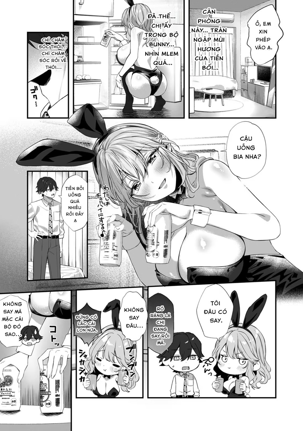 CosBare -Takabisha na Kyonyuu Joushi no [Goshuj... - Chap 9 - 7