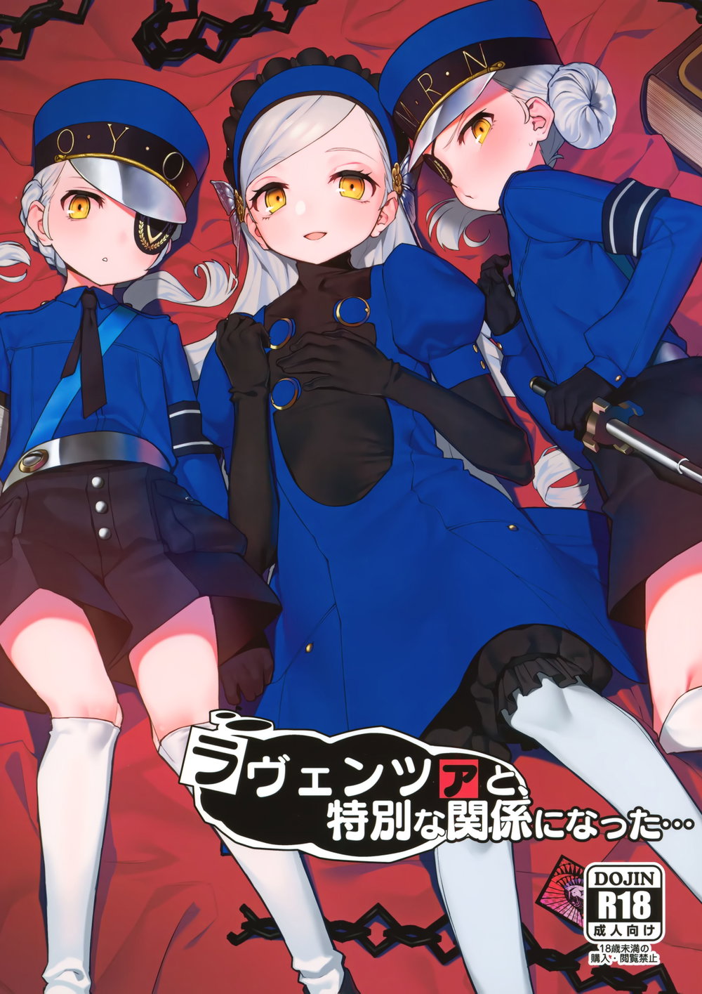 Lavenza và tôi có quan hệ khá là... - Chap 3 - 1 Lavenza và tôi có quan hệ khá là... - Chap 3 - 1