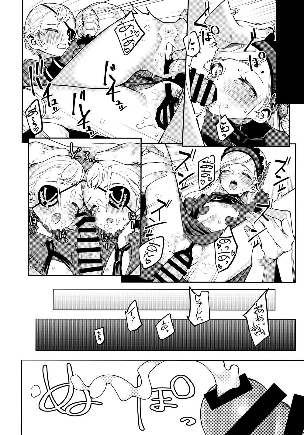 Lavenza và tôi có quan hệ khá là... - Chap 3 - 54 Lavenza và tôi có quan hệ khá là... - Chap 3 - 54