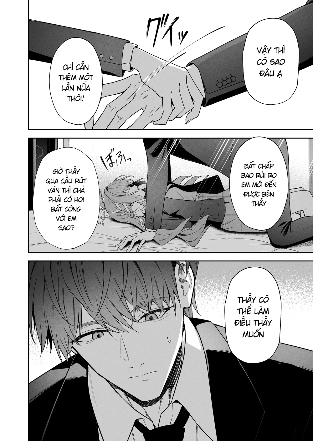 Đồng phạm sau giờ học - Chap 1 - 12