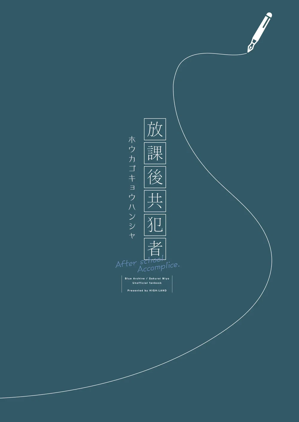 Đồng phạm sau giờ học - Chap 1 - 31