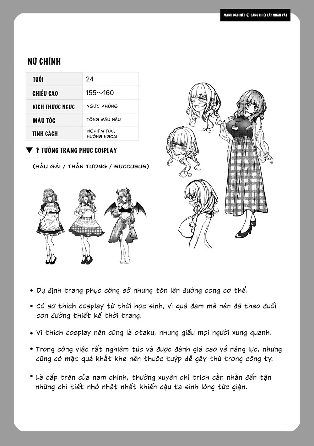 CosBare -Takabisha na Kyonyuu Joushi no [Goshuj... - Chap 5 - 35