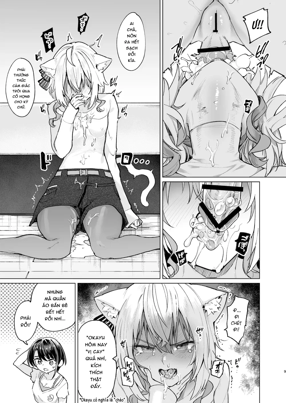 Ký sự thâm nhập: Buổi hẹn hò tại gia của nàng m... - Chap 1 - 8