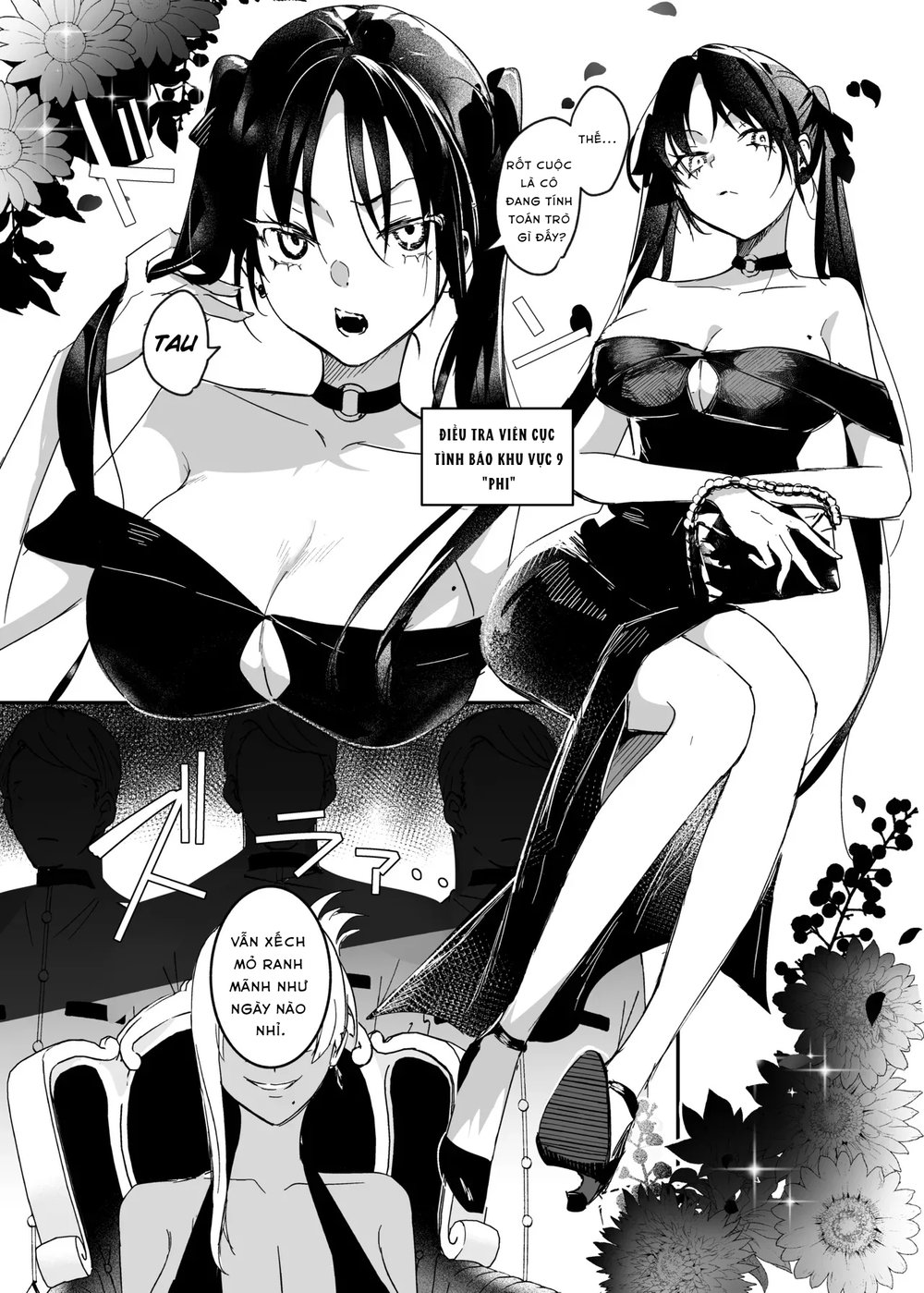 The Undercover Investigation has Failed 2 - Chap 1 - 14