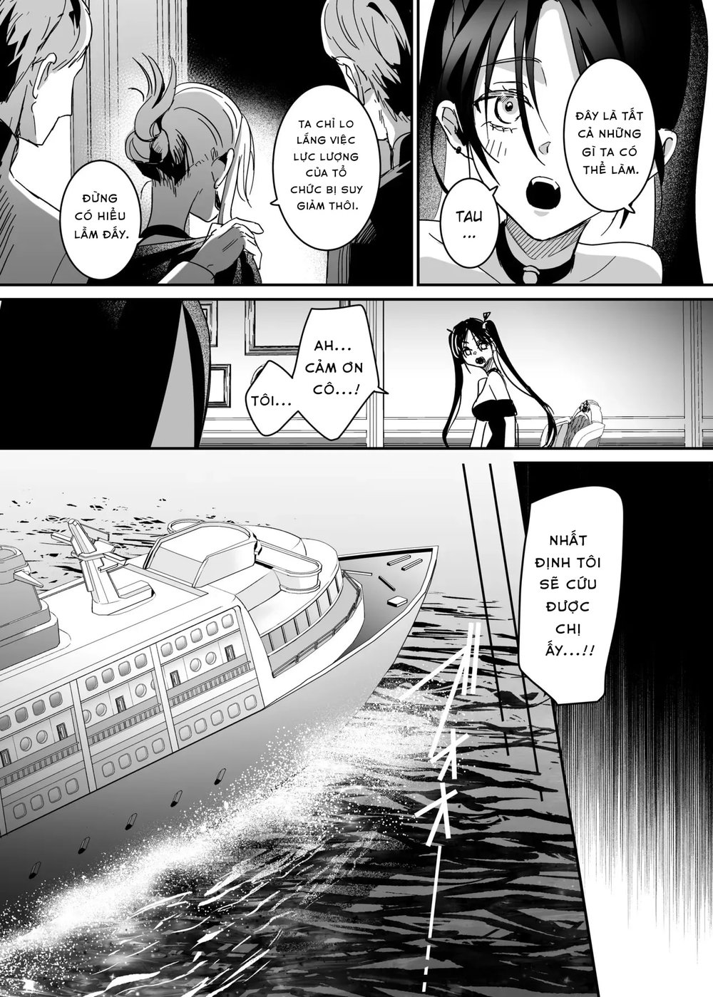 The Undercover Investigation has Failed 2 - Chap 1 - 19
