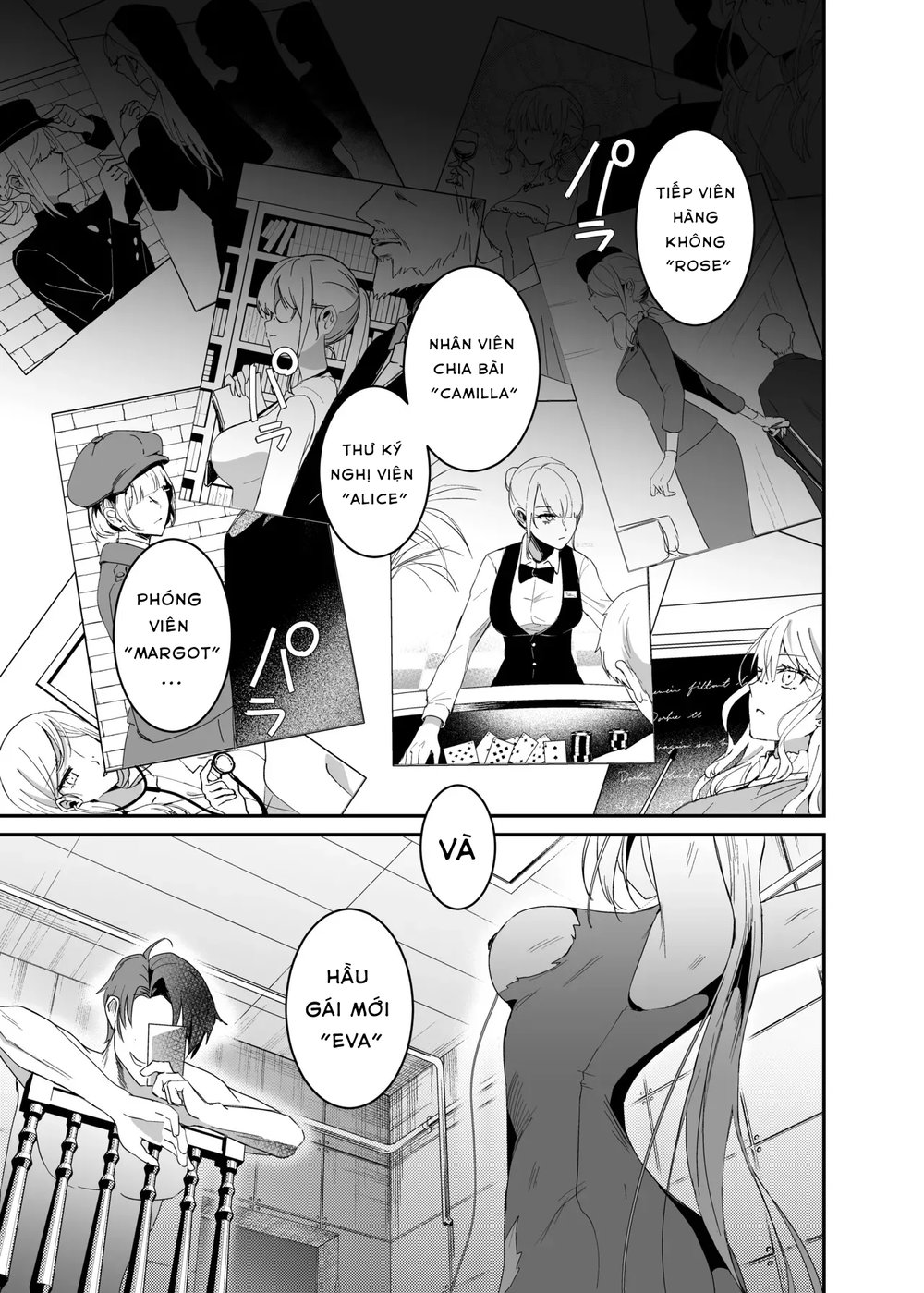 The Undercover Investigation has Failed 2 - Chap 1 - 3