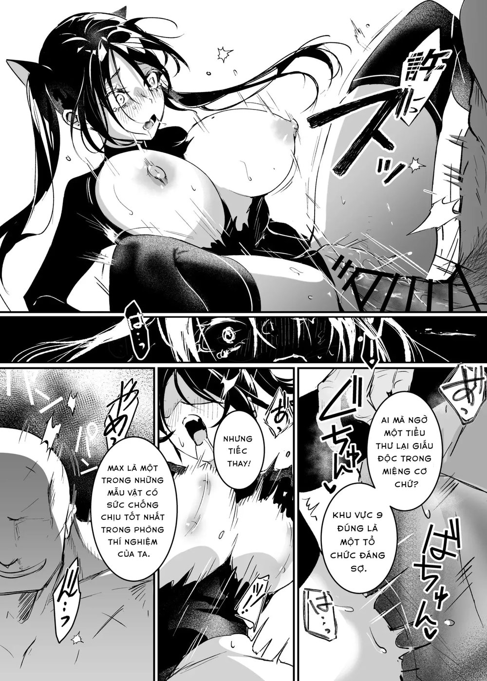 The Undercover Investigation has Failed 2 - Chap 1 - 32