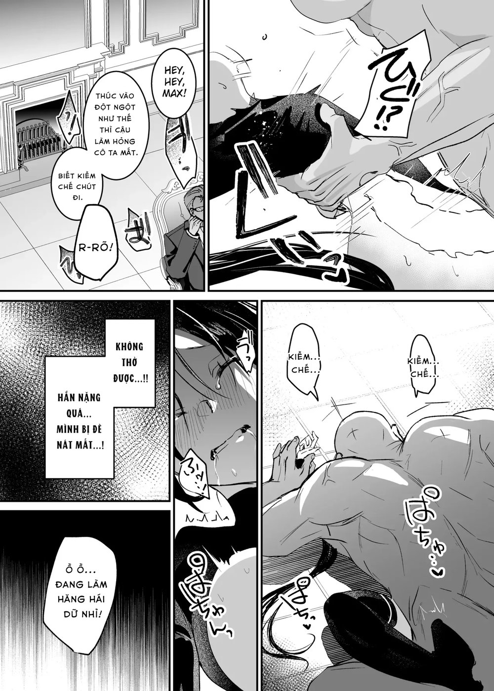 The Undercover Investigation has Failed 2 - Chap 1 - 33