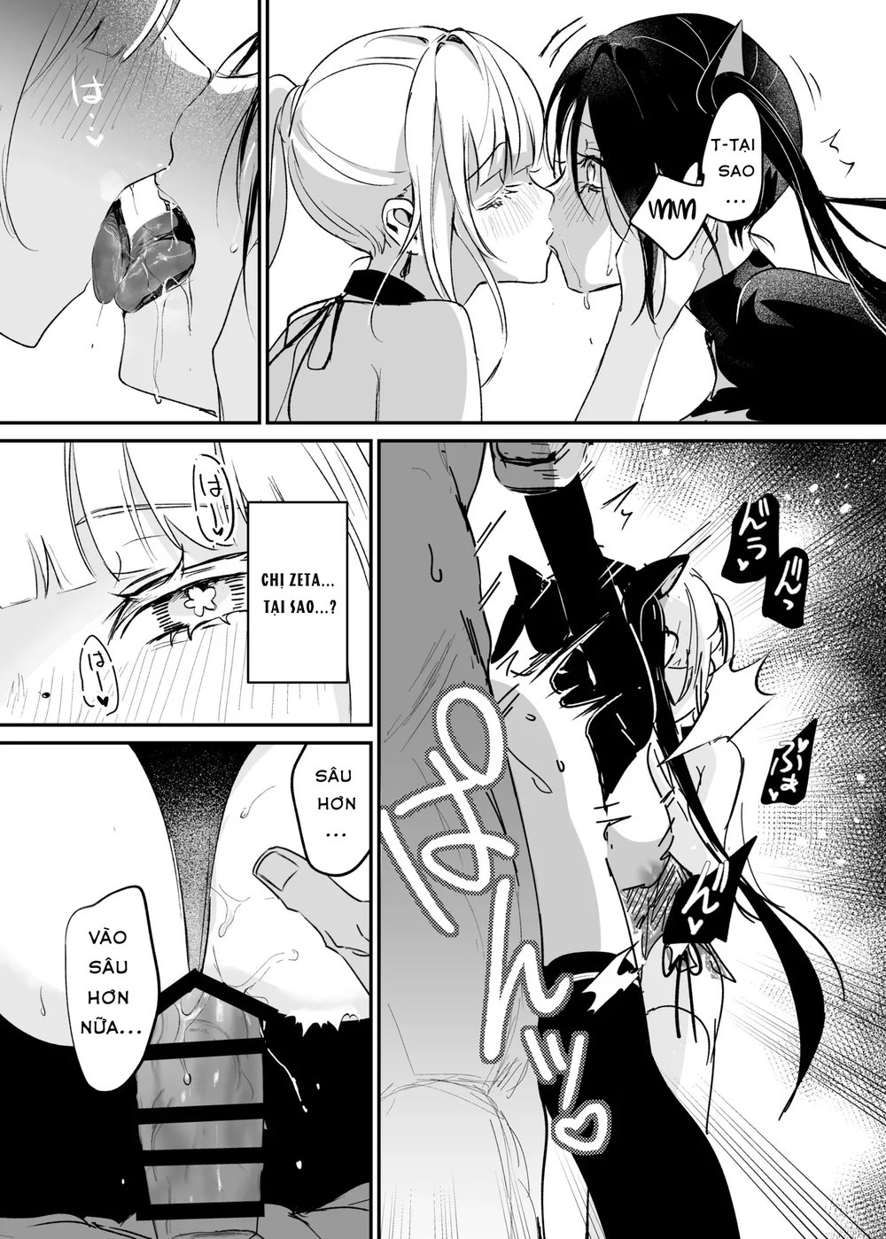 The Undercover Investigation has Failed 2 - Chap 1 - 37
