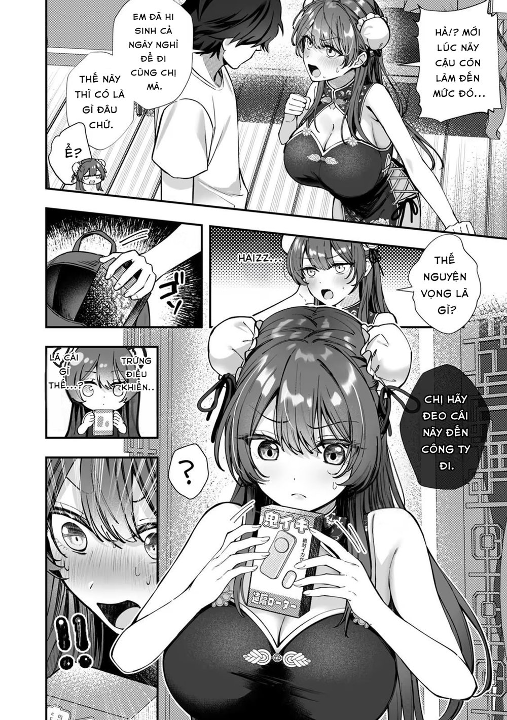 CosBare -Takabisha na Kyonyuu Joushi no [Goshuj... - Chap 4 - 24