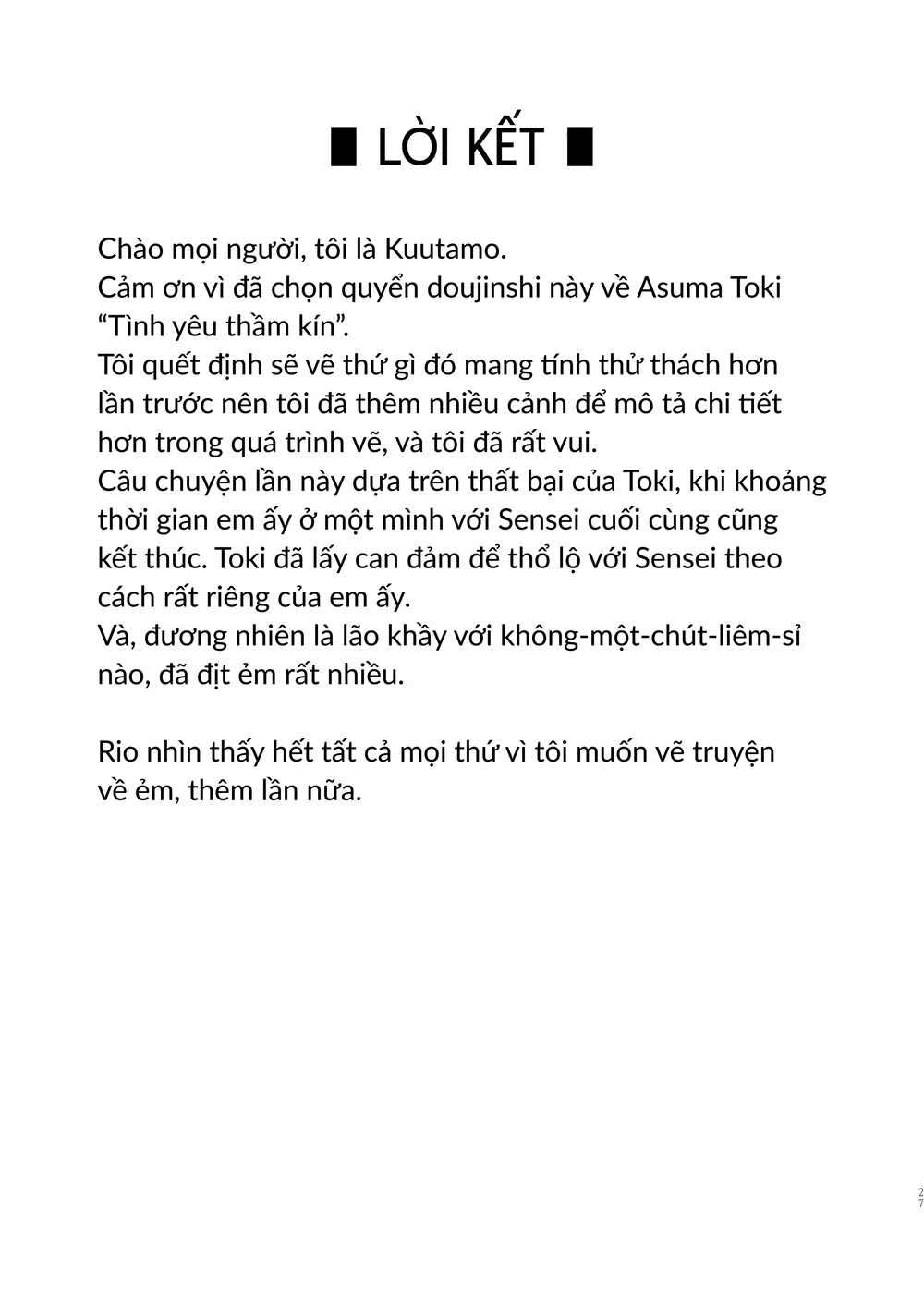 Tình yêu thầm kín - Ngoot - 26