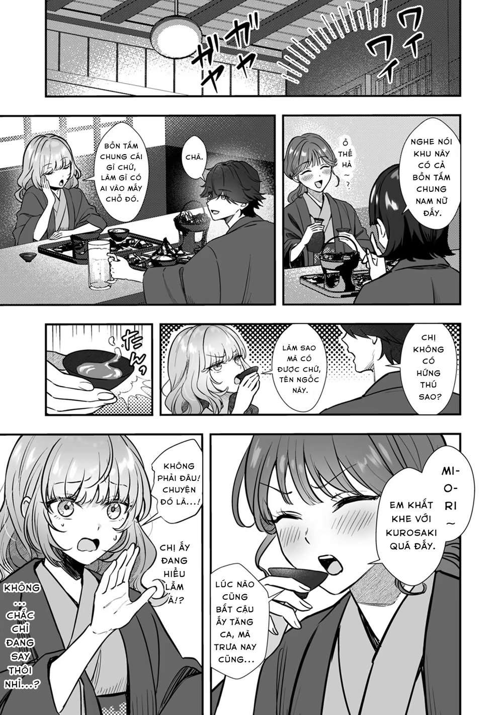 CosBare -Takabisha na Kyonyuu Joushi no [Goshuj... - Chap 2 - 23