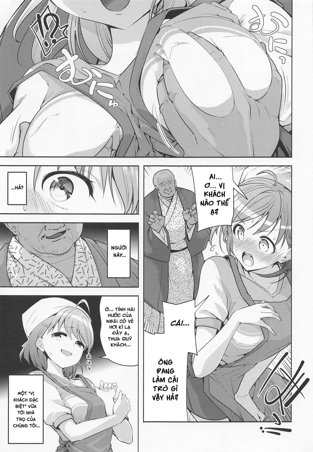 Kotowarenai Okyaku-sama - chap 1 - 3