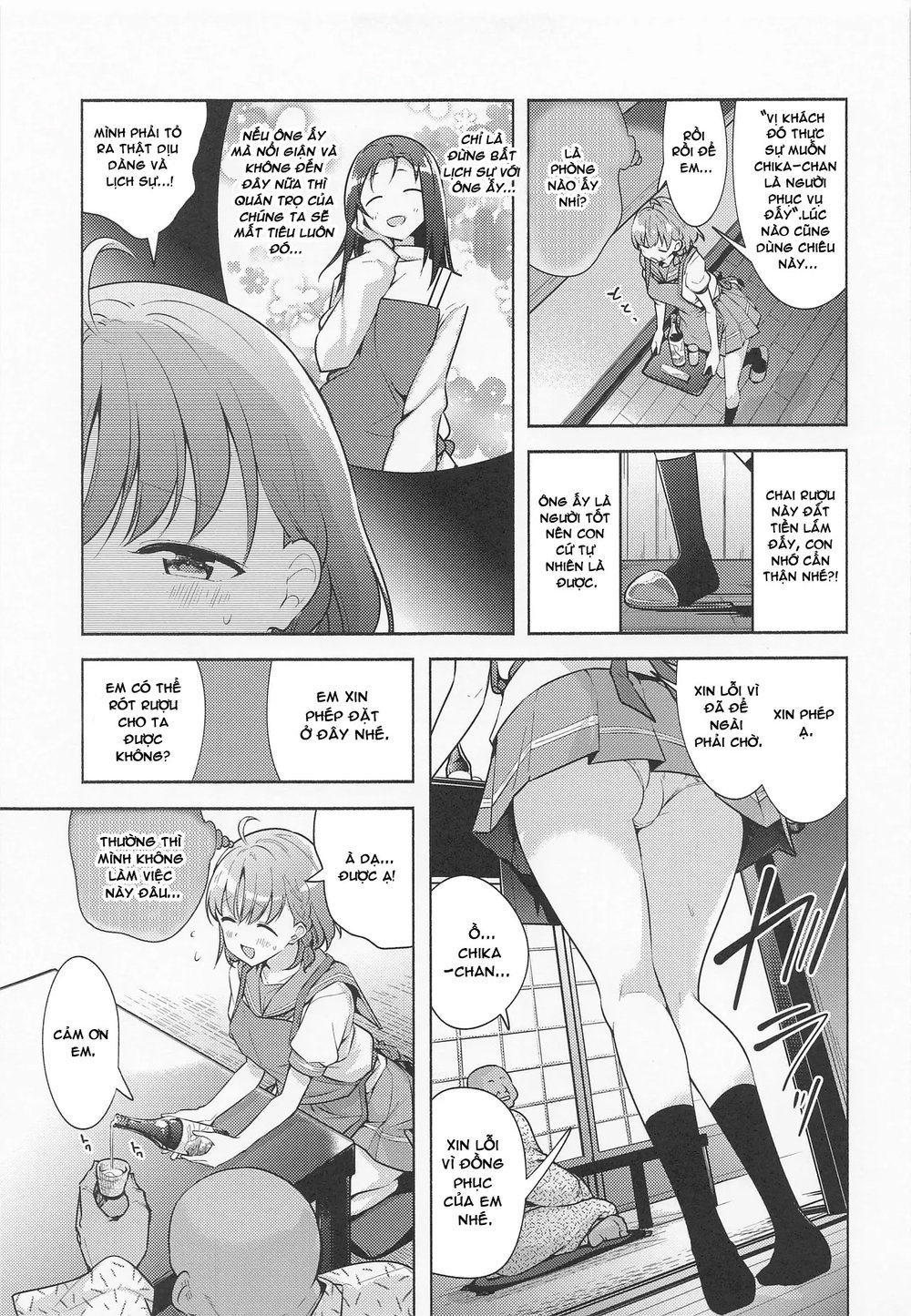 Kotowarenai Okyaku-sama - chap 1 - 5