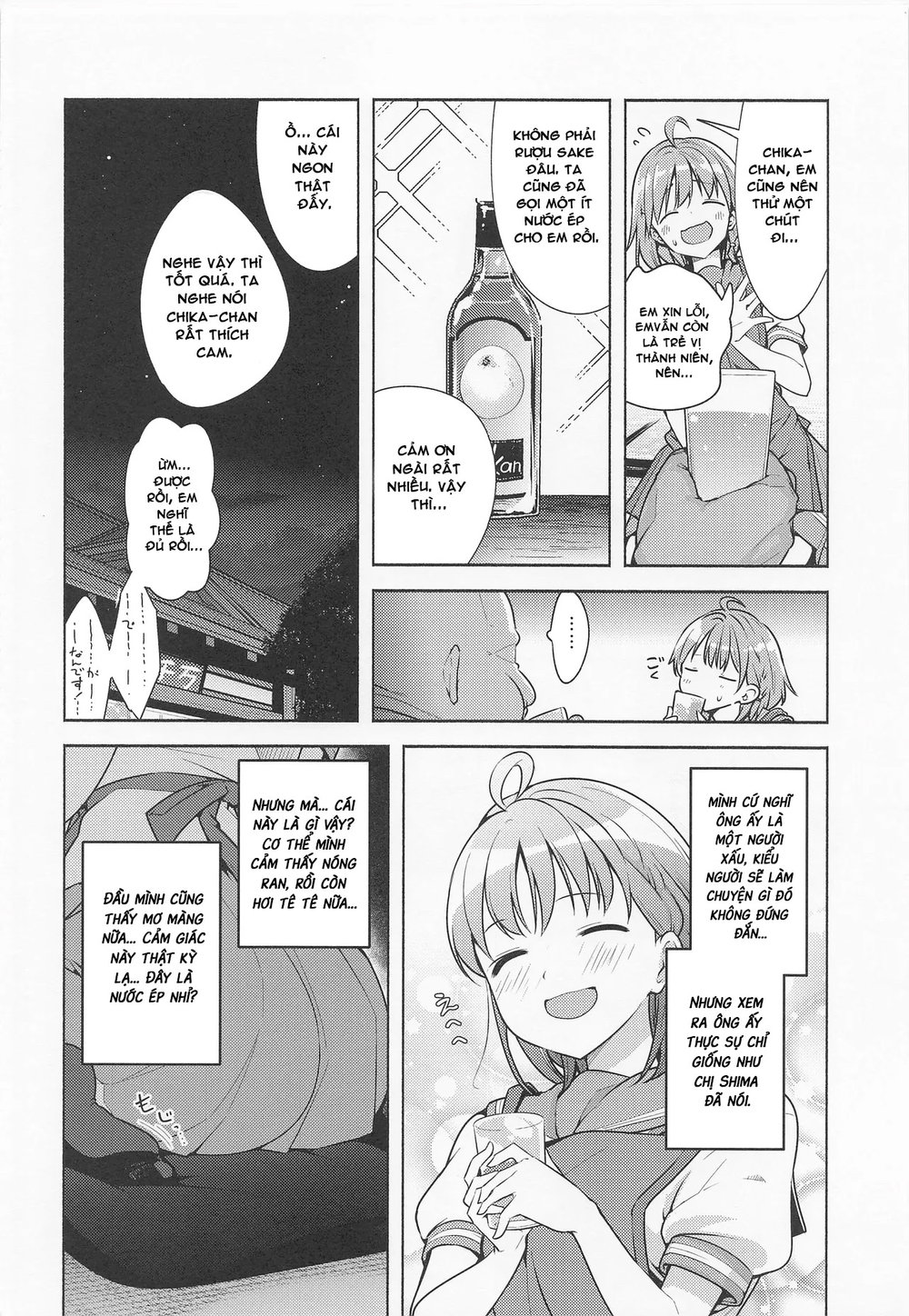 Kotowarenai Okyaku-sama - chap 1 - 6