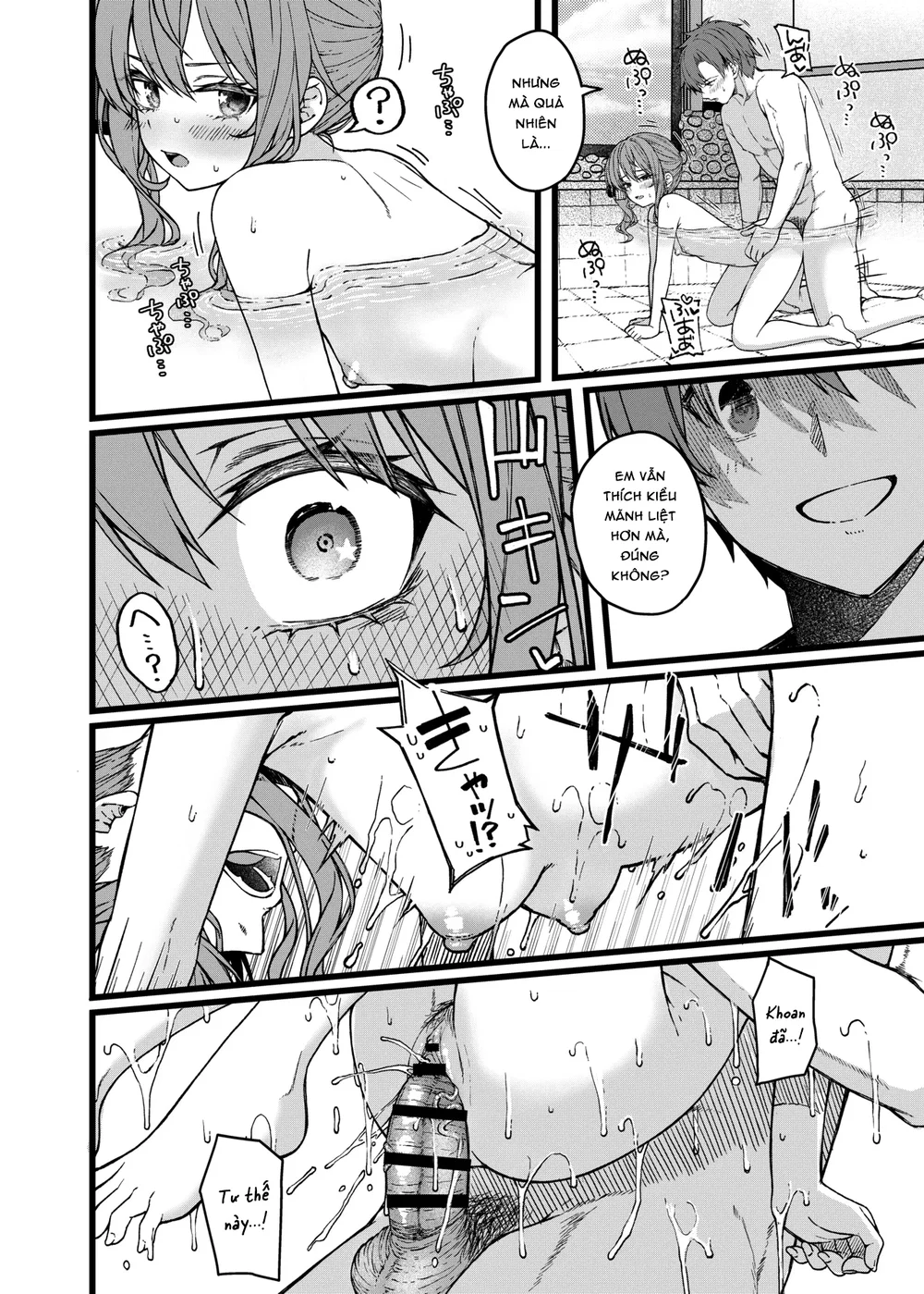 DRIVE ME CRAZY - Chap 1 - 17