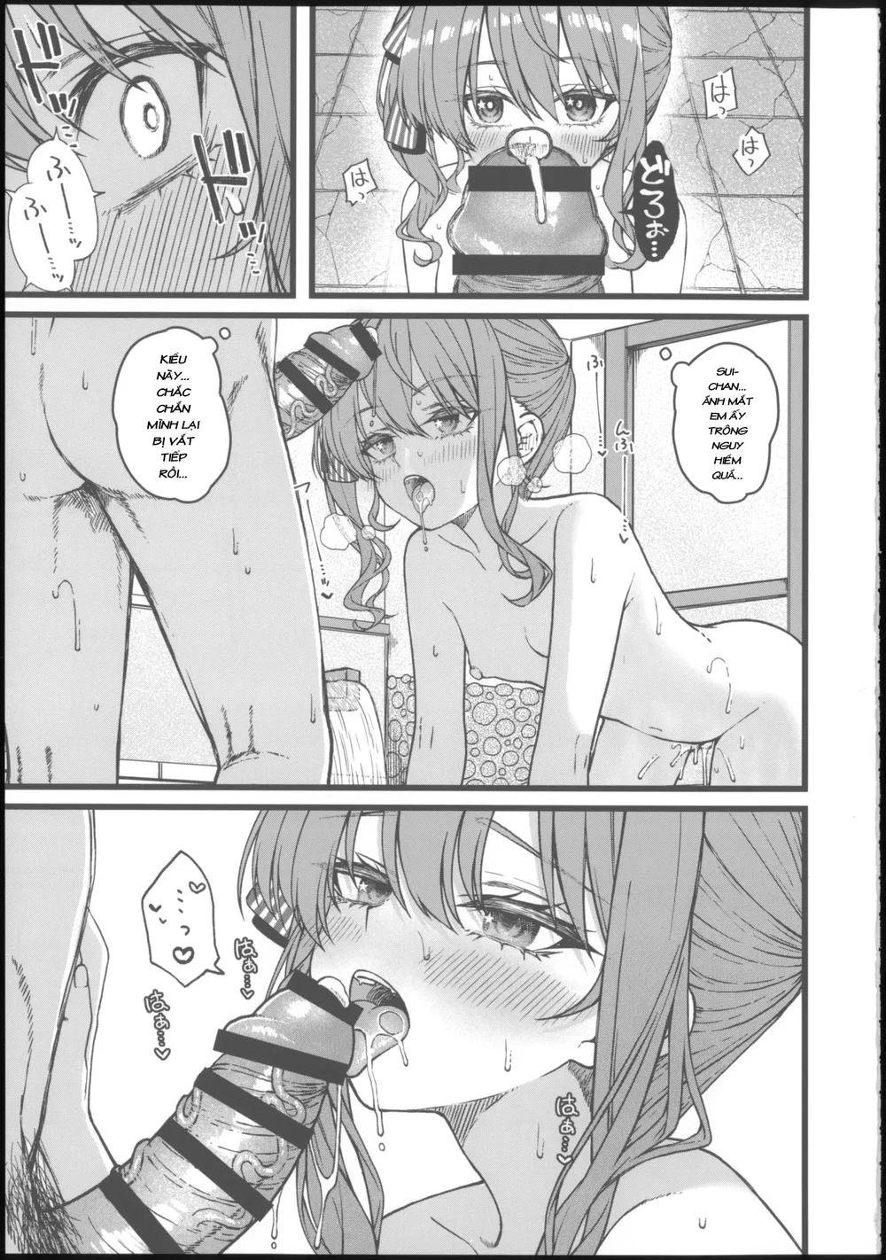 DRIVE ME CRAZY - Chap 1 - 24