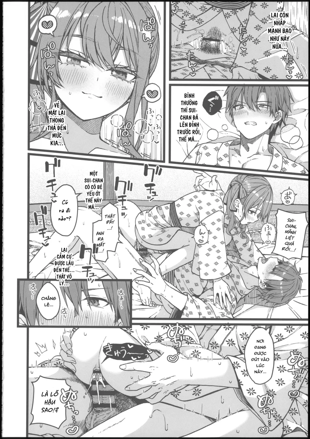 DRIVE ME CRAZY - Chap 1 - 31