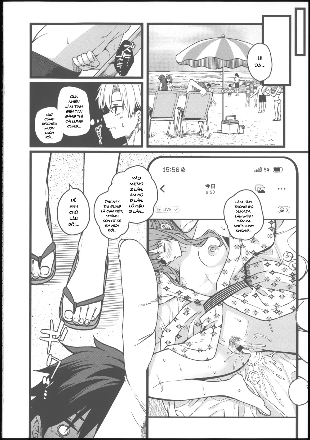 DRIVE ME CRAZY - Chap 1 - 39