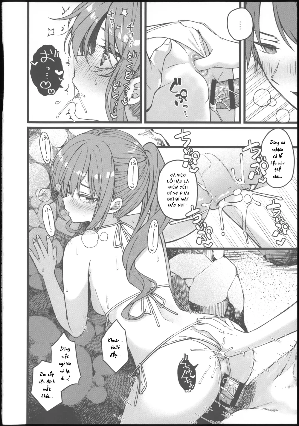 DRIVE ME CRAZY - Chap 1 - 51