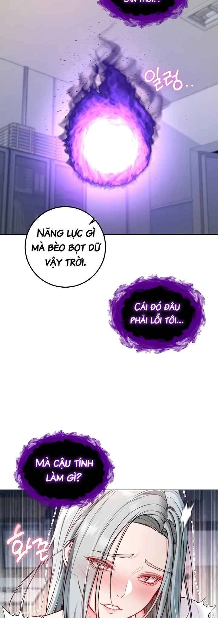 Tôi Là Ma Cà Rồng, Hút Năng Lượng Con Gái - Chap 14 - 42