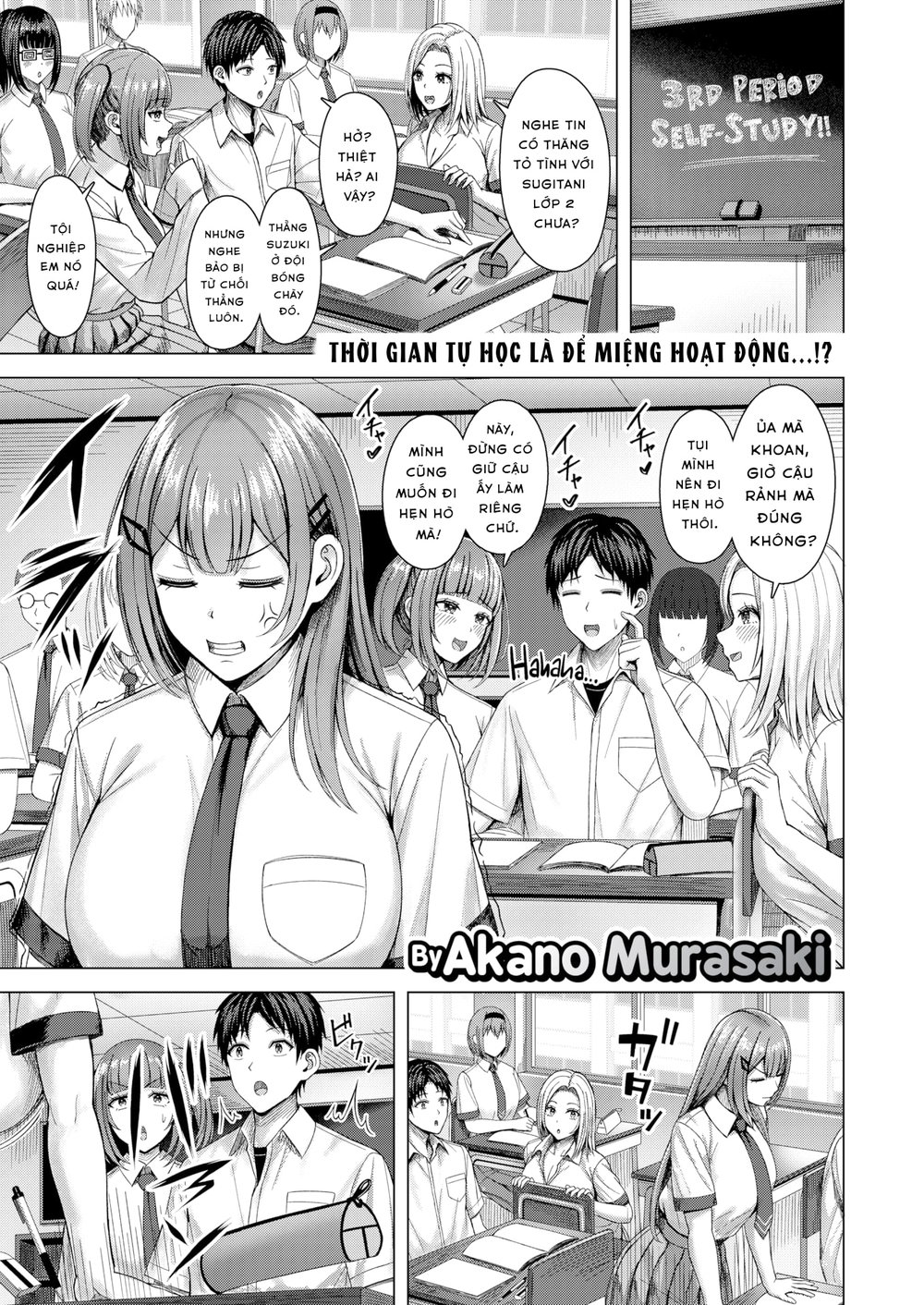 FrustRei-chan - Chap 1 - 1