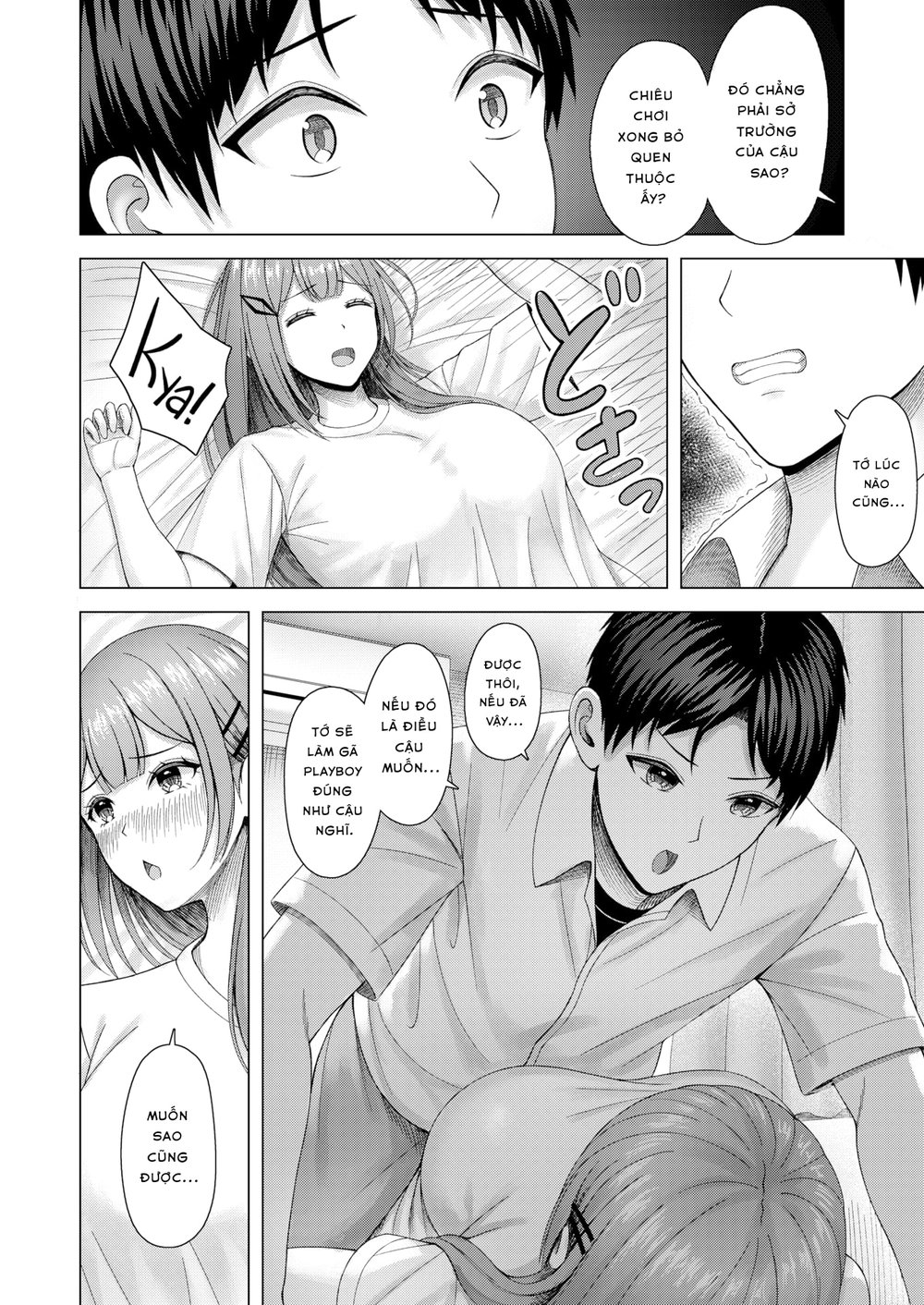 FrustRei-chan - Chap 1 - 10