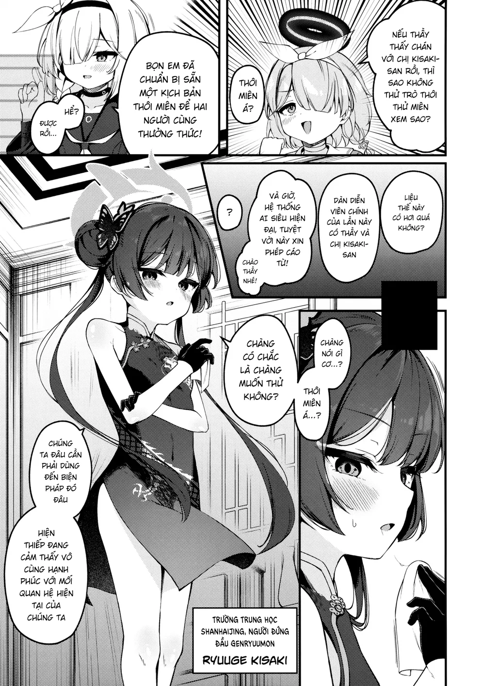 Kisaki nở rộ giữa muộn phiền - Chap 1 - 3